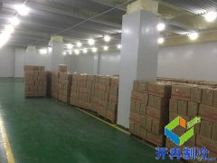 -20℃牛排牛肉冷凍庫建設多少錢，報價？